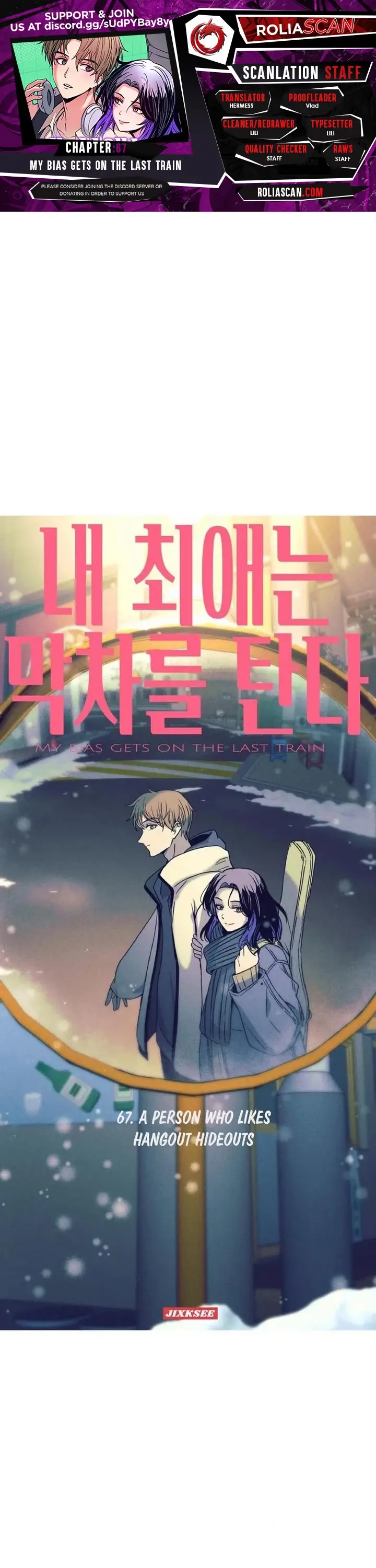 Read My Bias Gets On The Last Train EN Manga Online