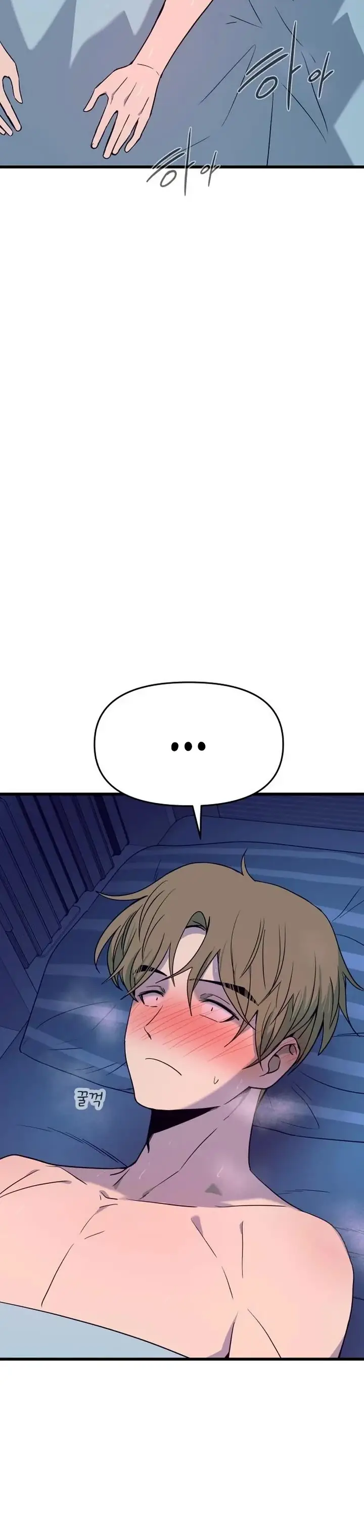 Read My Bias Gets On The Last Train EN Manga Online