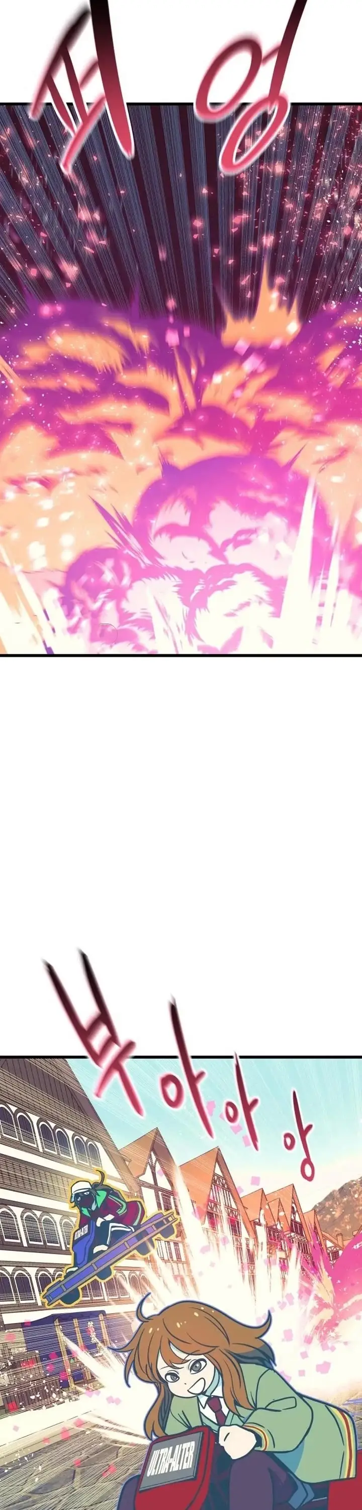 Read My Bias Gets On The Last Train EN Manga Online