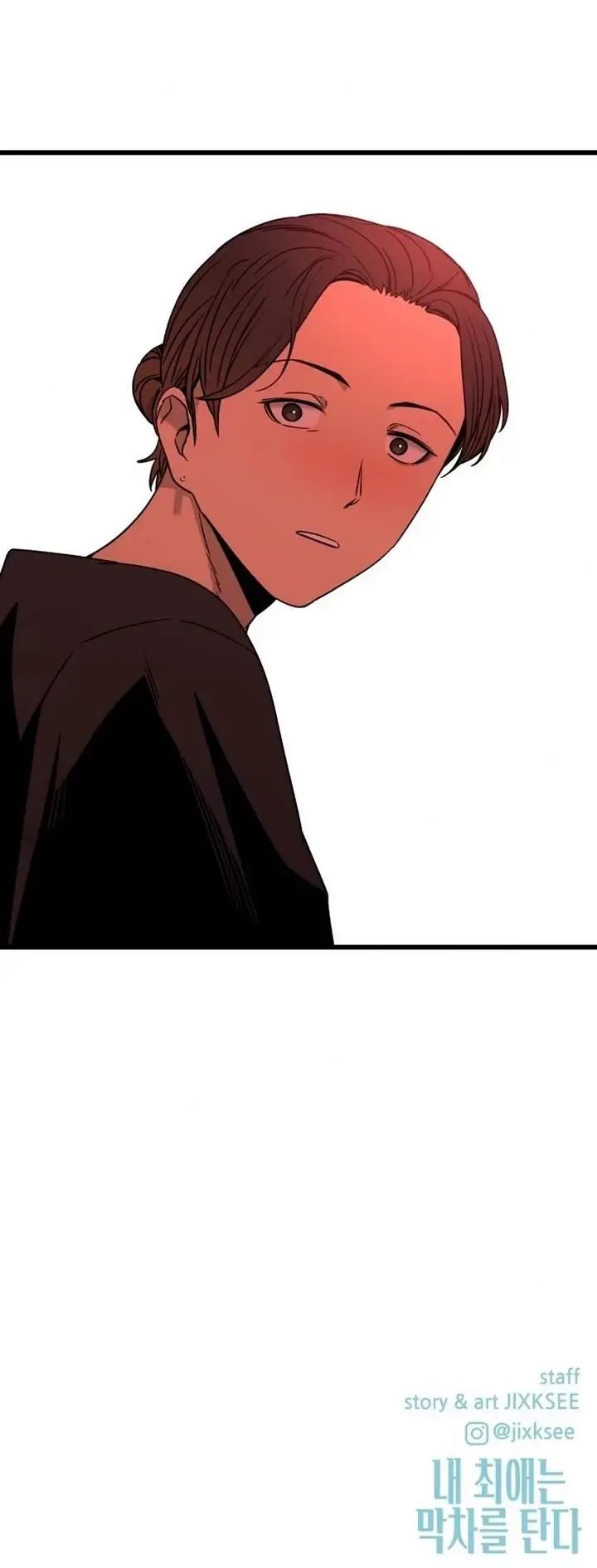 Read My Bias Gets On The Last Train EN Manga Online