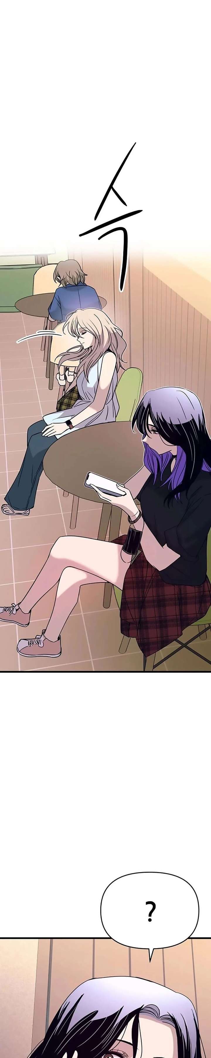 Read My Bias Gets On The Last Train EN Manga Online