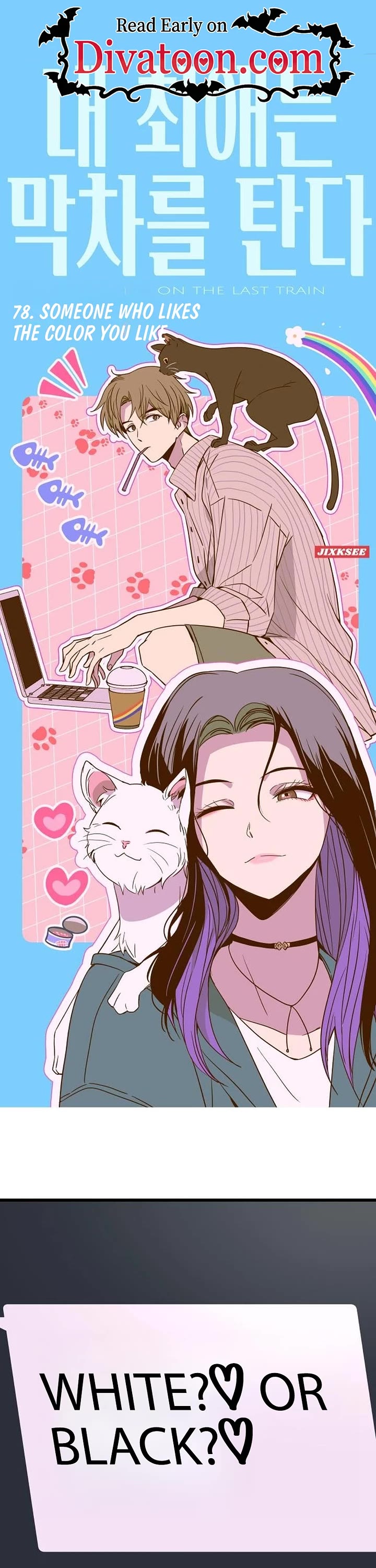 Read My Bias Gets On The Last Train EN Manga Online