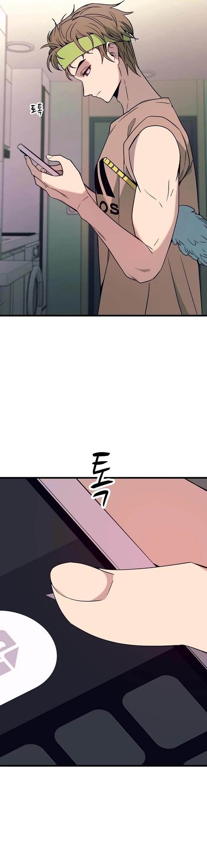 Read My Bias Gets On The Last Train EN Manga Online