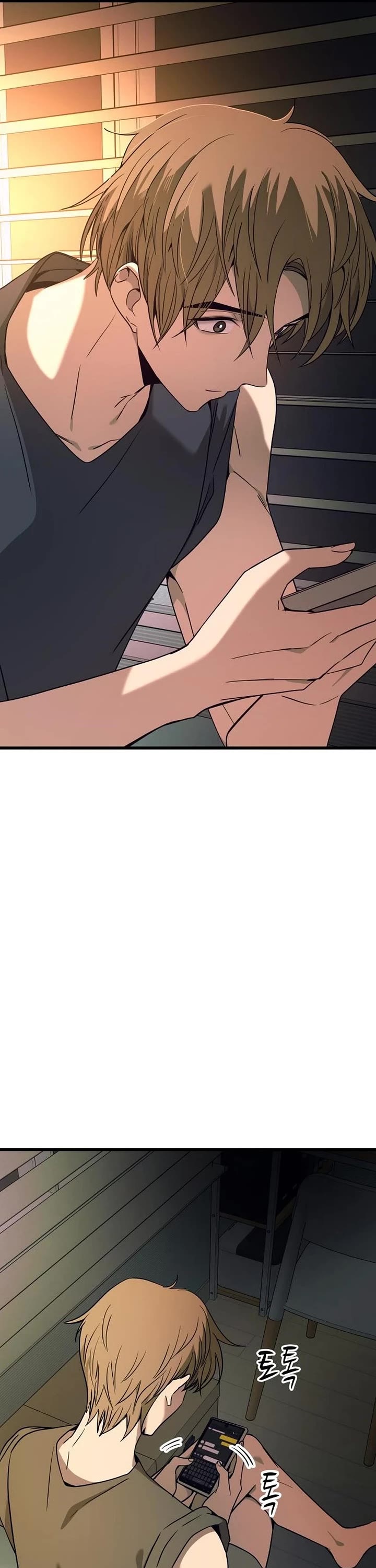 Read My Bias Gets On The Last Train EN Manga Online