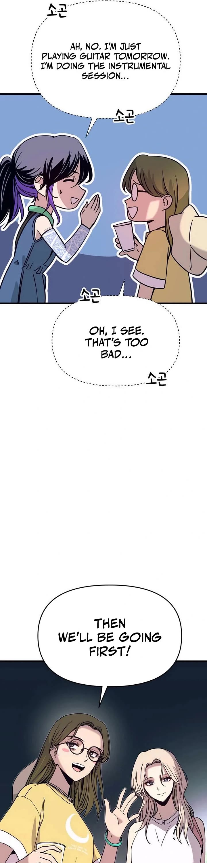 Read My Bias Gets On The Last Train EN Manga Online