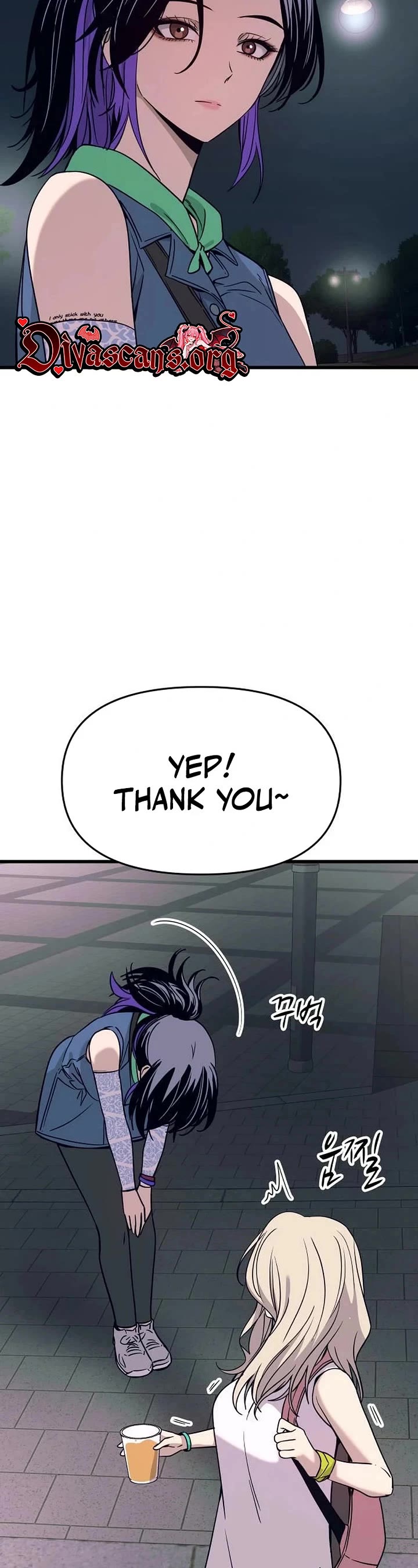 Read My Bias Gets On The Last Train EN Manga Online
