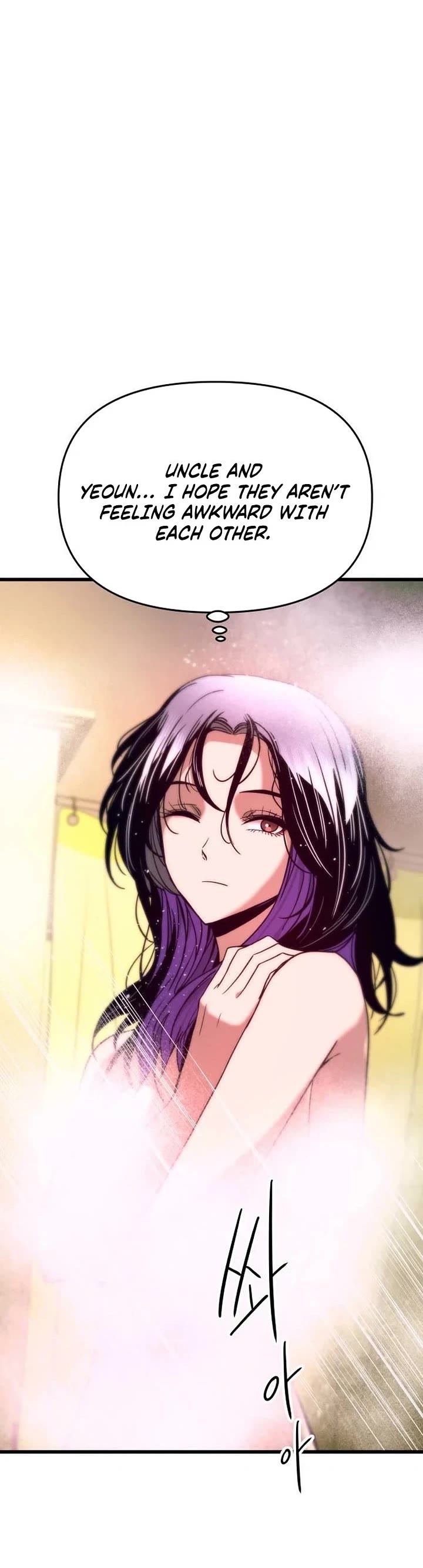 Read My Bias Gets On The Last Train EN Manga Online