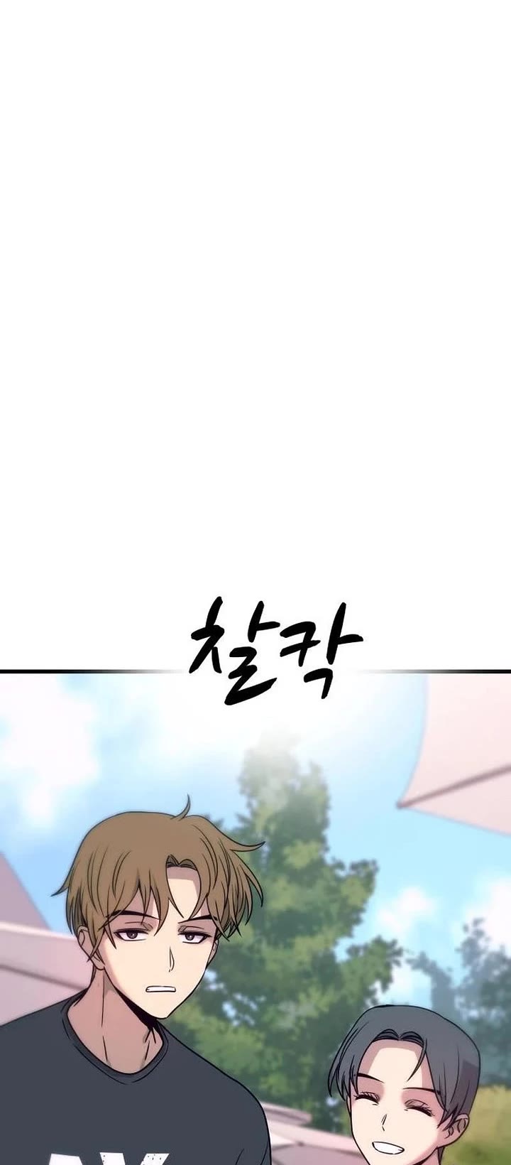 Read My Bias Gets On The Last Train EN Manga Online