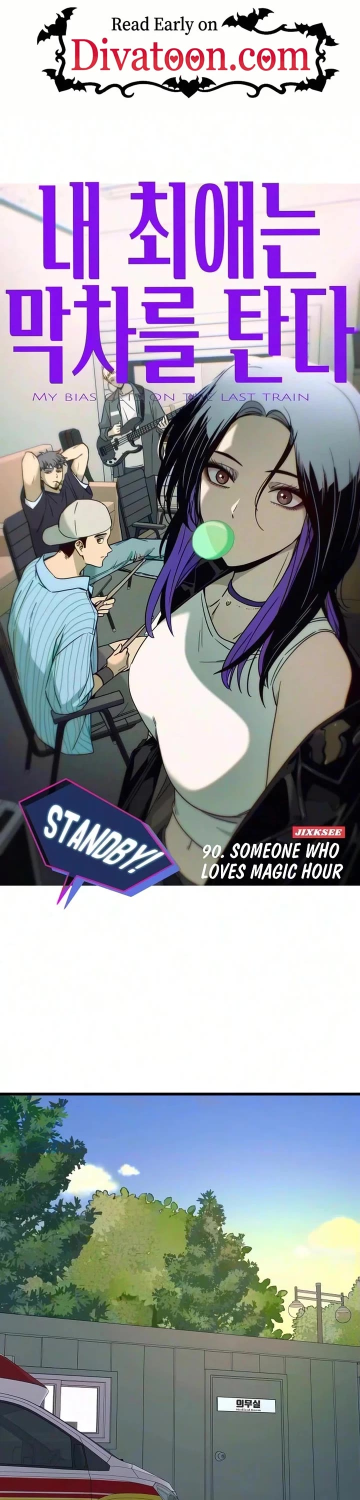 Read My Bias Gets On The Last Train EN Manga Online