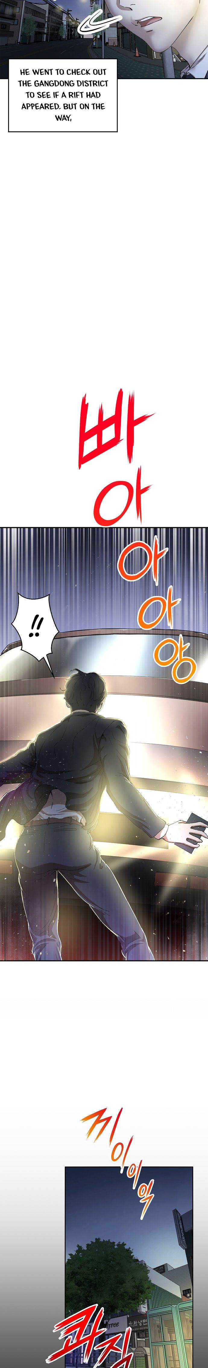 Read My Dad Is Too Strong EN Manga Online