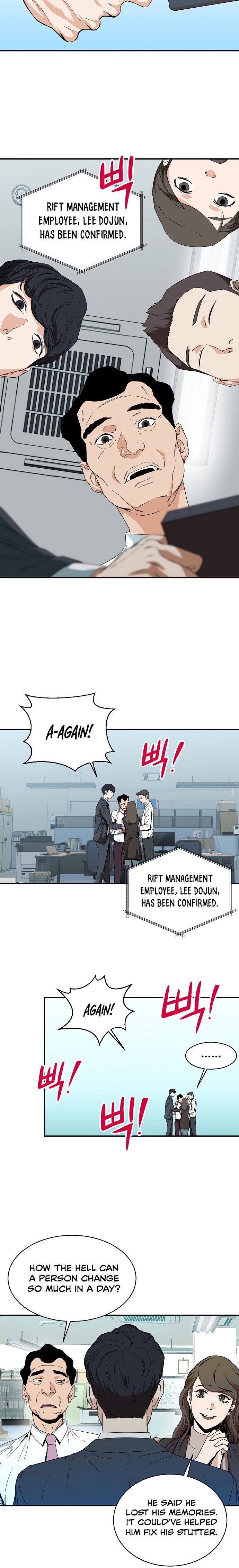 Read My Dad Is Too Strong EN Manga Online