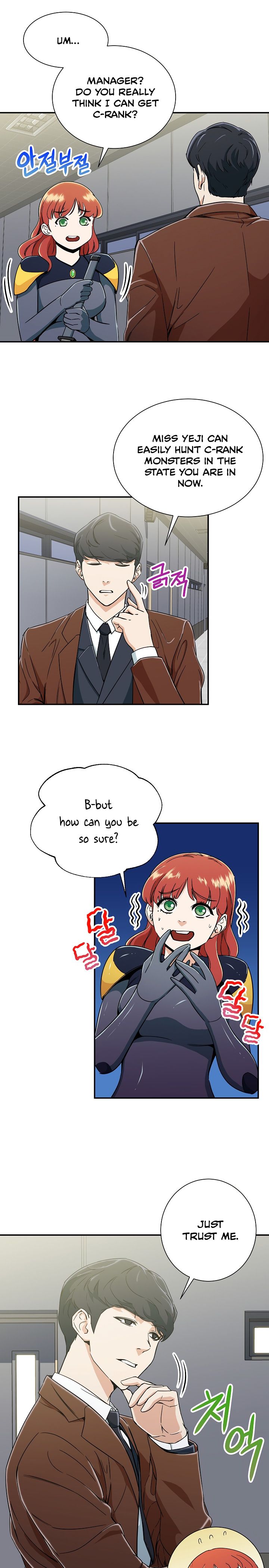 Read My Dad Is Too Strong EN Manga Online