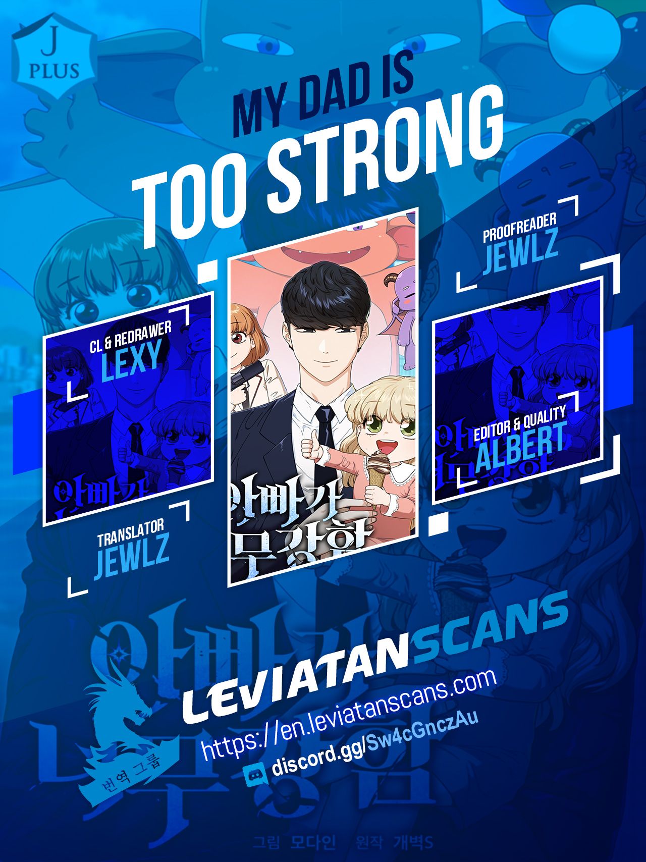 Read My Dad Is Too Strong EN Manga Online