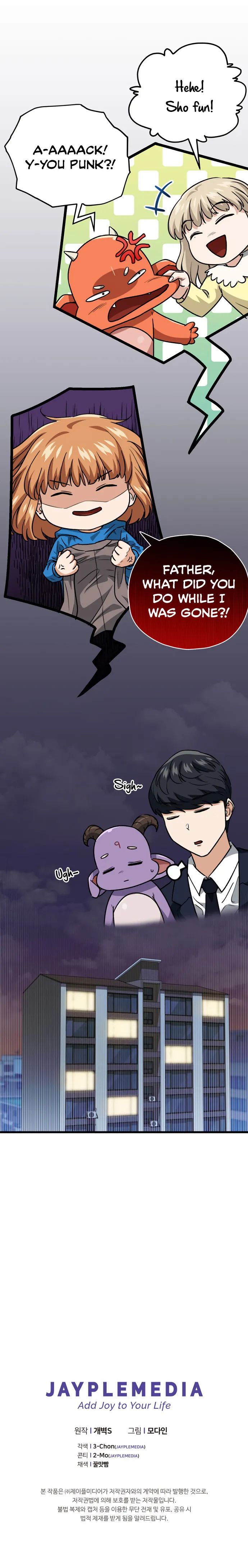 Read My Dad Is Too Strong EN Manga Online