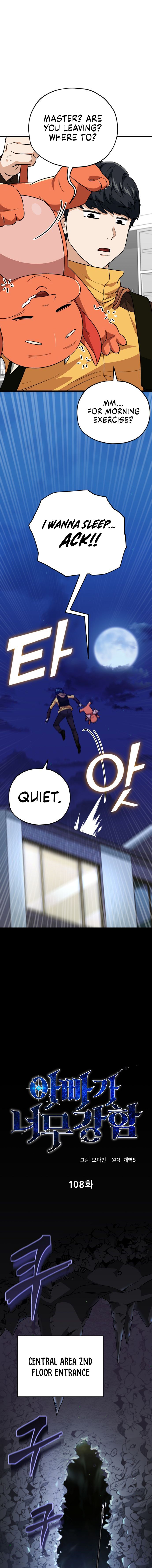 Read My Dad Is Too Strong EN Manga Online