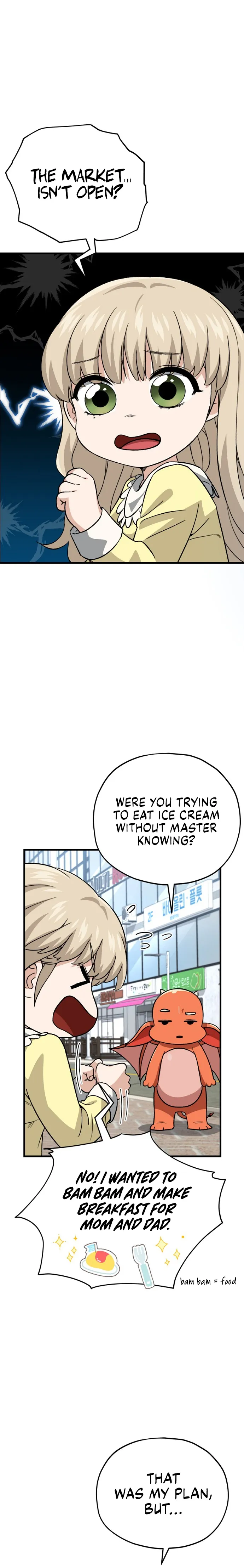 Read My Dad Is Too Strong EN Manga Online