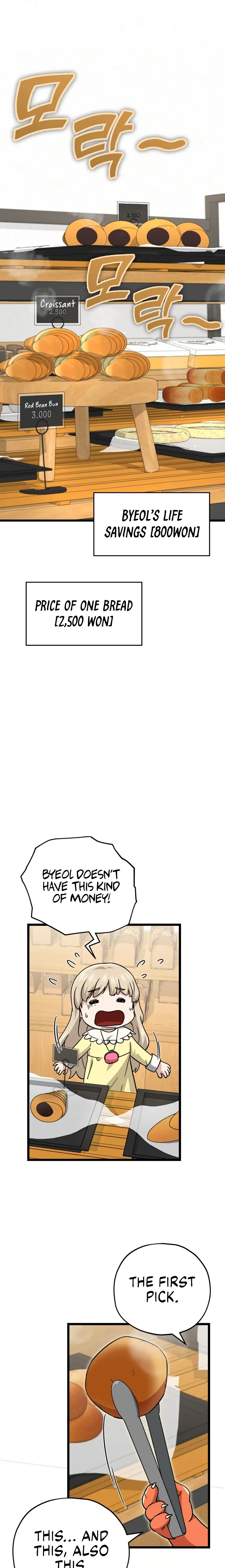 Read My Dad Is Too Strong EN Manga Online