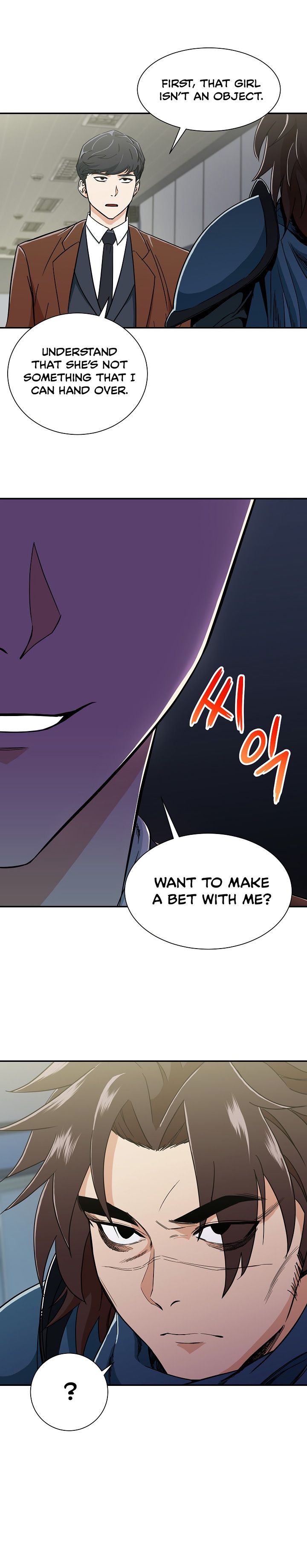 Read My Dad Is Too Strong EN Manga Online