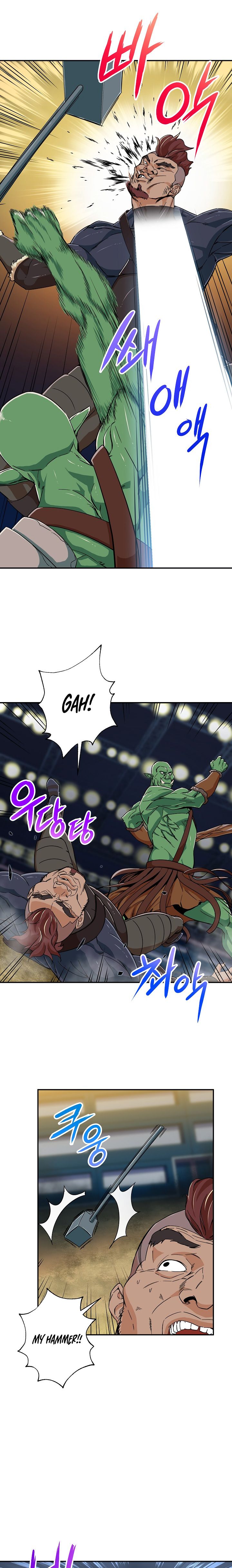 Read My Dad Is Too Strong EN Manga Online