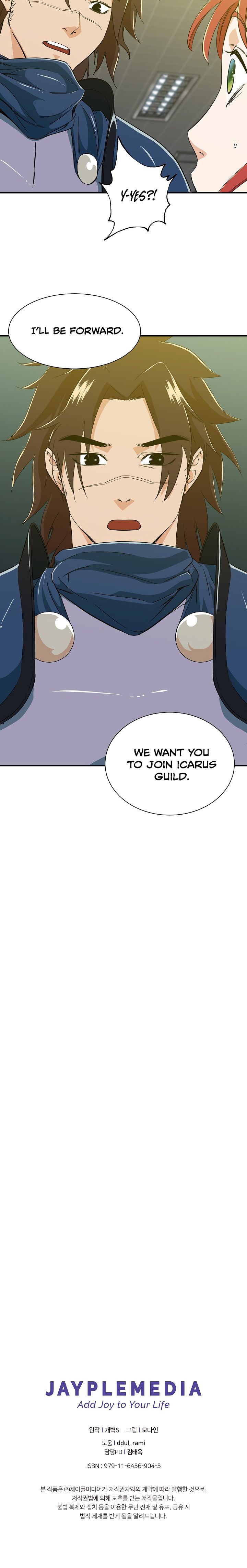 Read My Dad Is Too Strong EN Manga Online