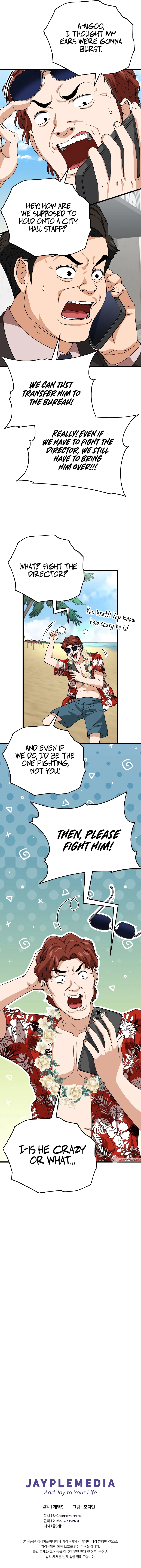 Read My Dad Is Too Strong EN Manga Online