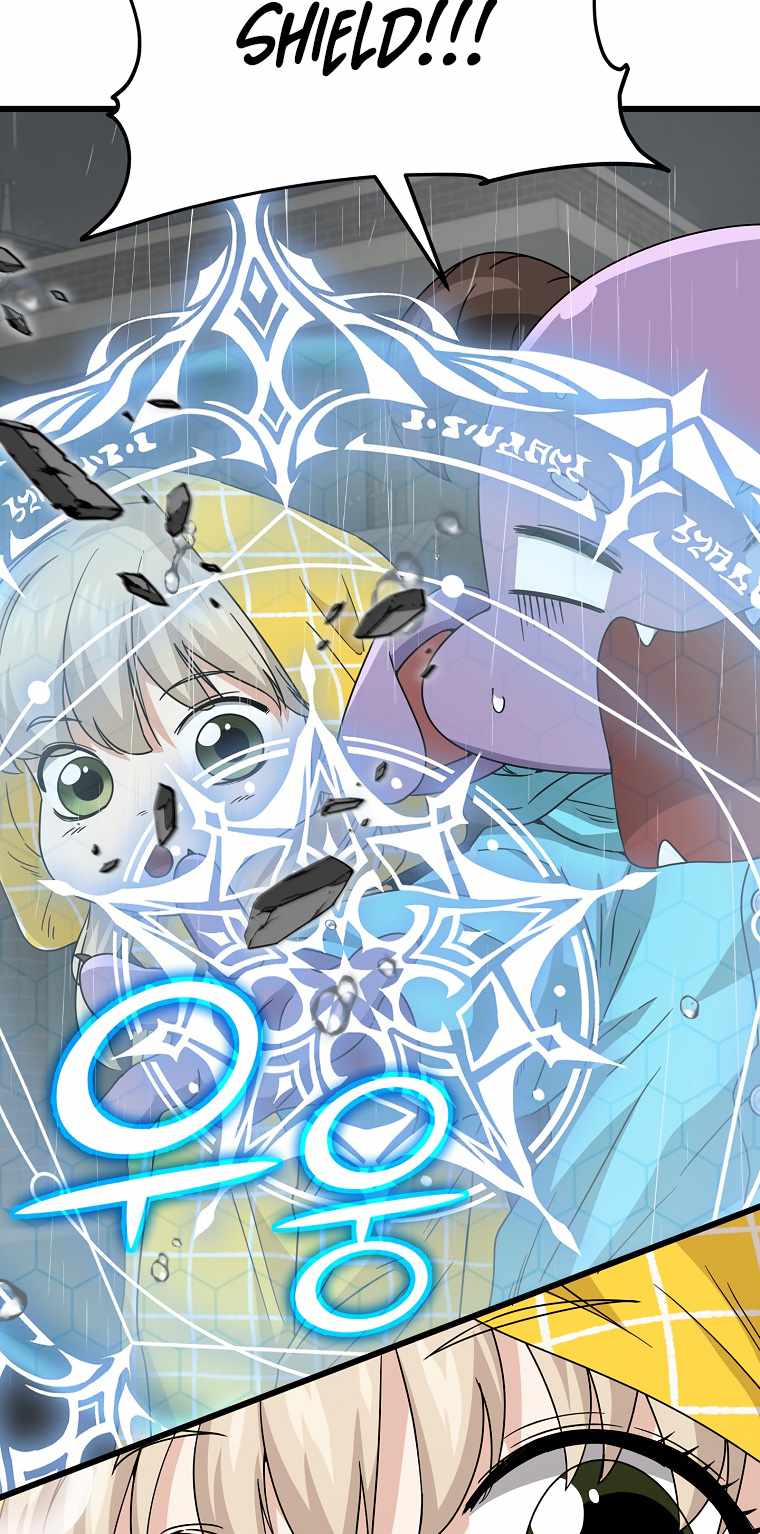 Read My Dad Is Too Strong EN Manga Online
