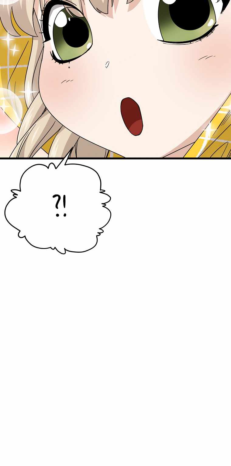 Read My Dad Is Too Strong EN Manga Online