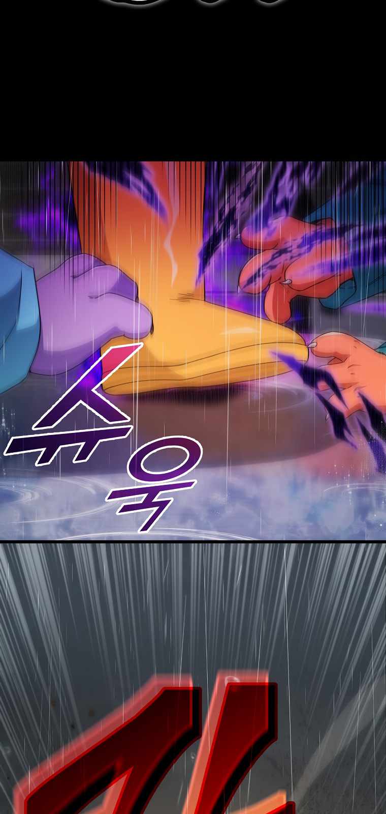 Read My Dad Is Too Strong EN Manga Online
