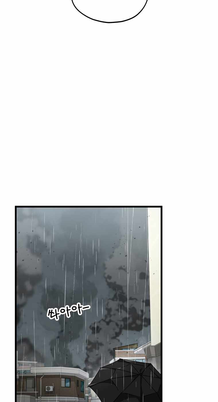Read My Dad Is Too Strong EN Manga Online