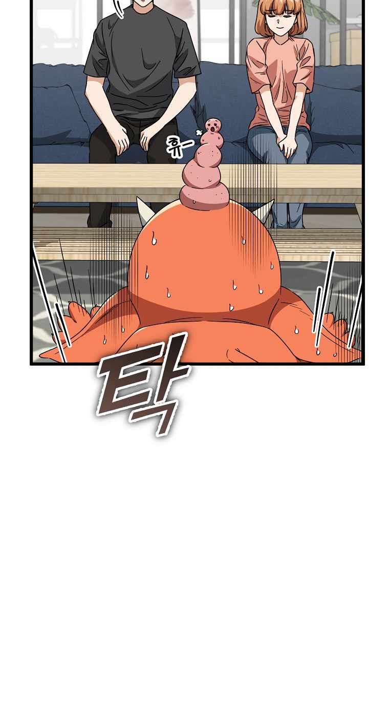 Read My Dad Is Too Strong EN Manga Online