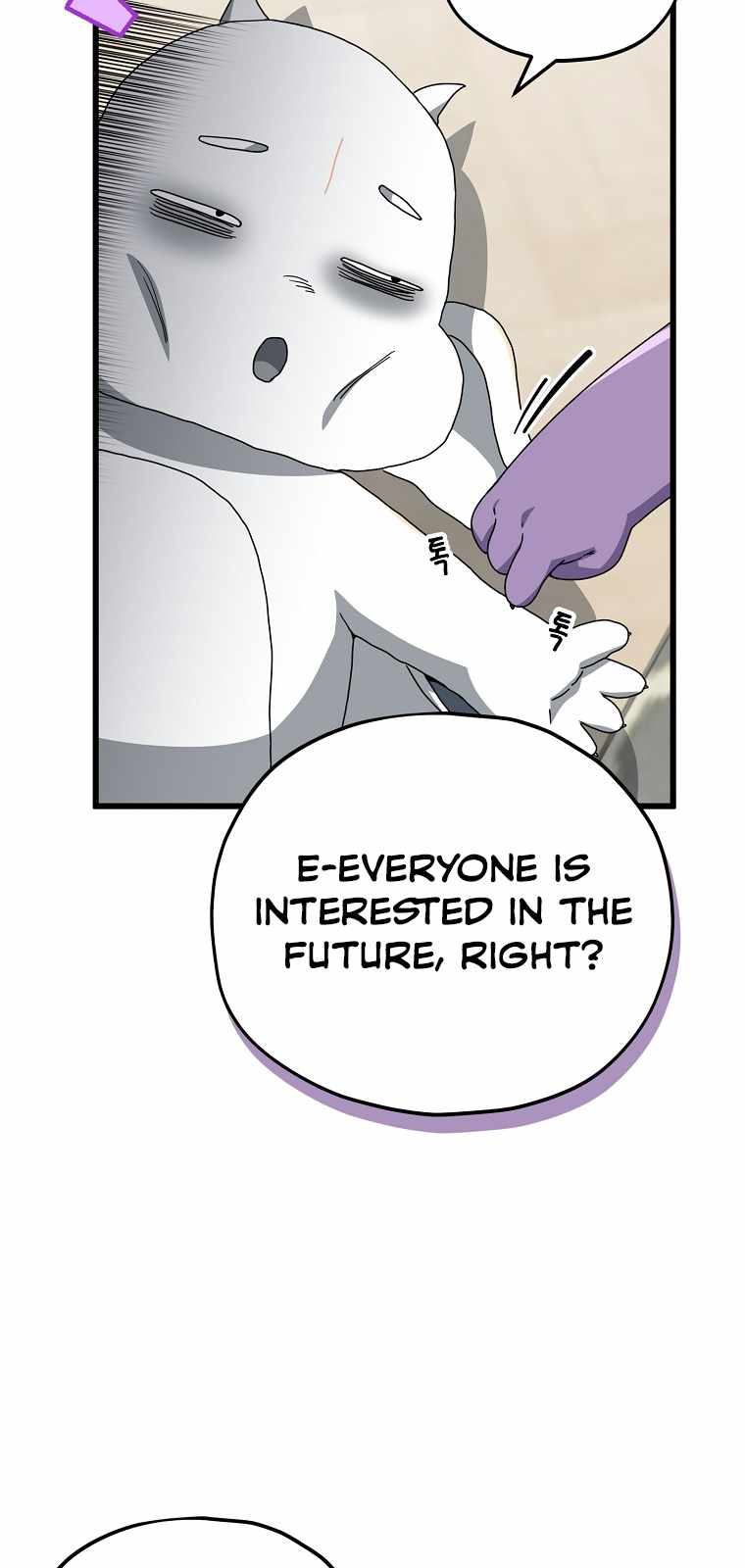 Read My Dad Is Too Strong EN Manga Online