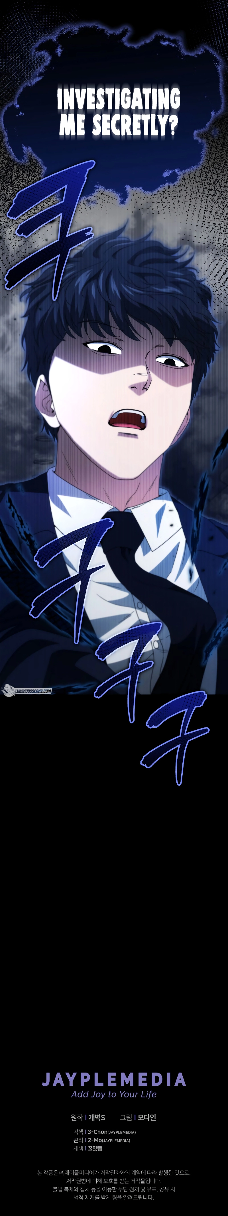 Read My Dad Is Too Strong EN Manga Online