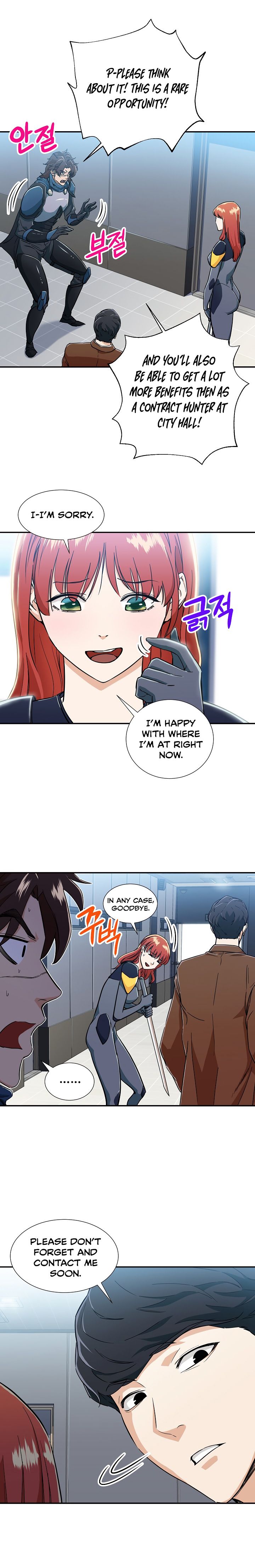 Read My Dad Is Too Strong EN Manga Online