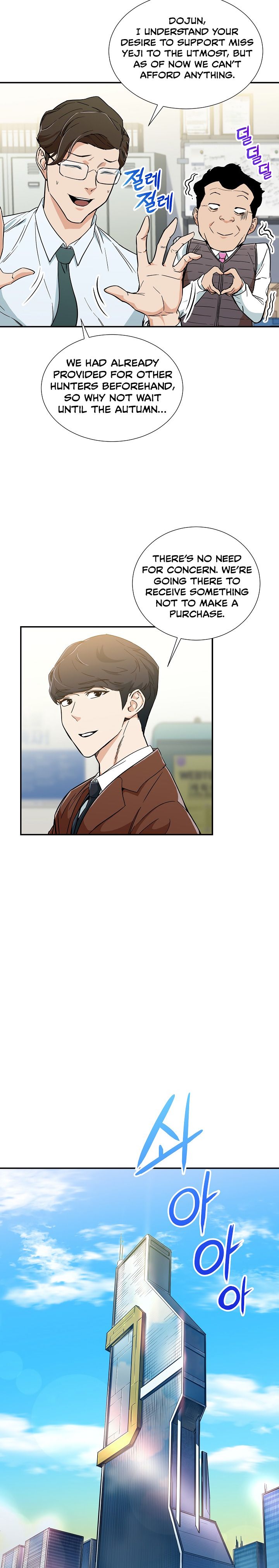 Read My Dad Is Too Strong EN Manga Online
