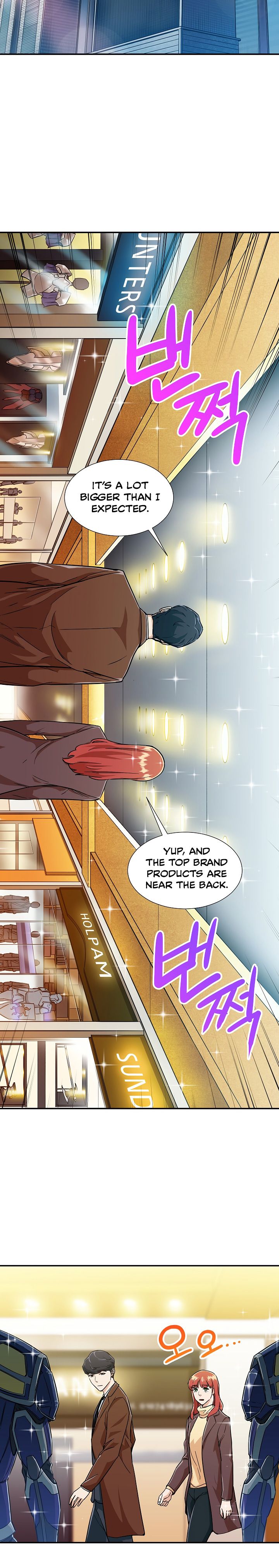 Read My Dad Is Too Strong EN Manga Online