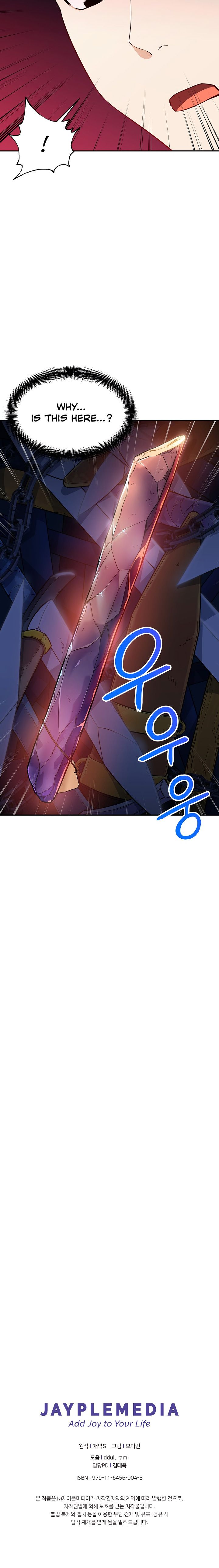 Read My Dad Is Too Strong EN Manga Online