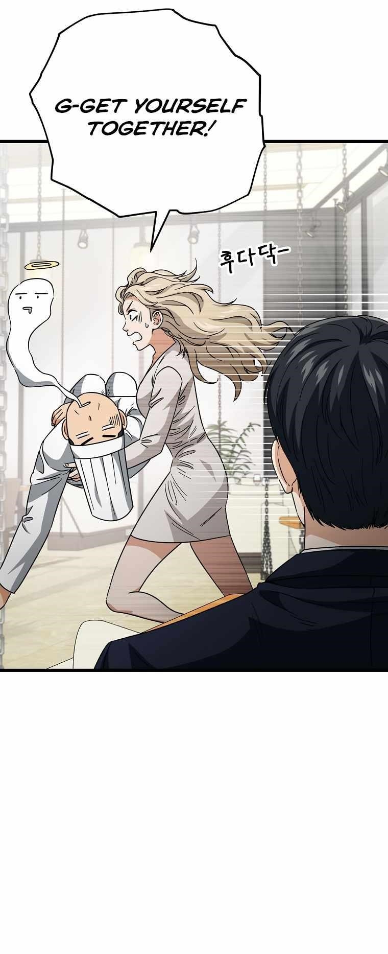 Read My Dad Is Too Strong EN Manga Online