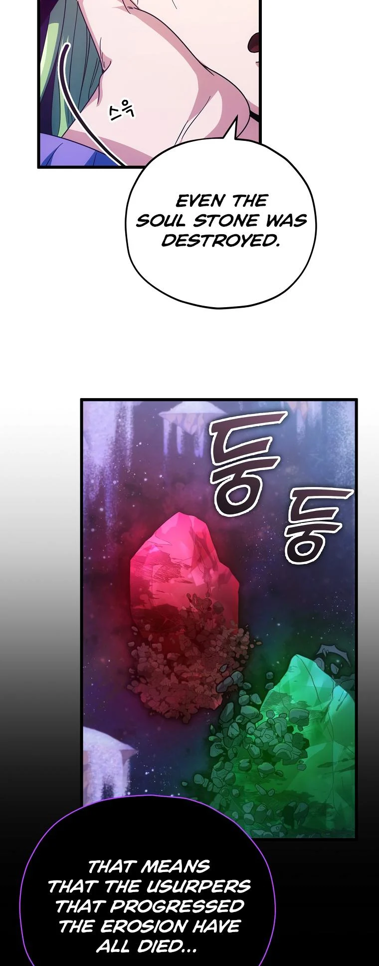 Read My Dad Is Too Strong EN Manga Online