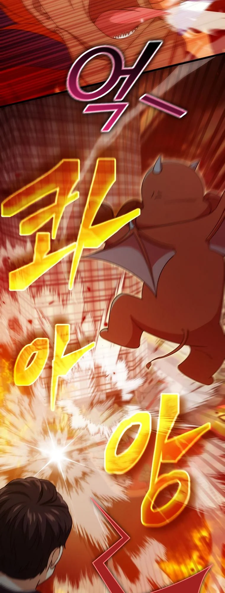 Read My Dad Is Too Strong EN Manga Online