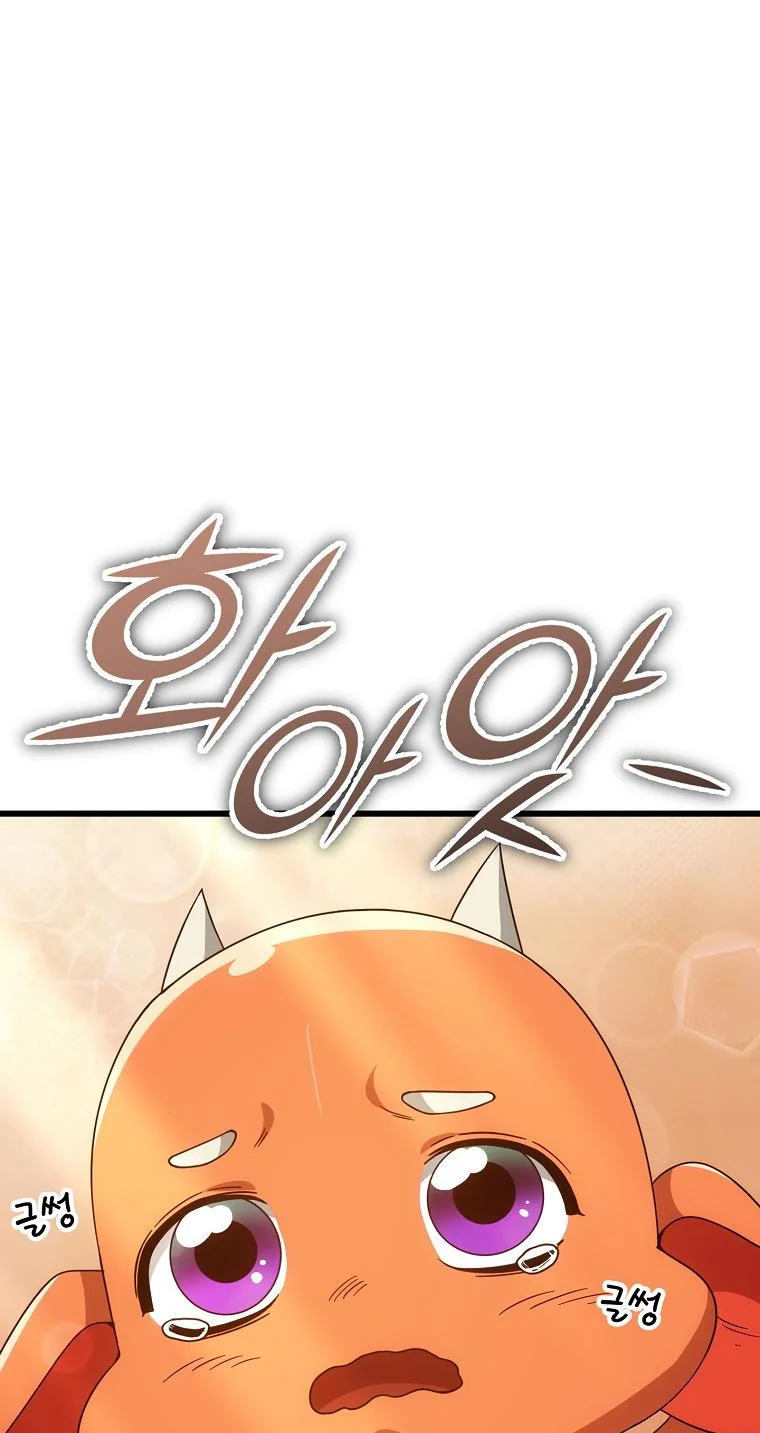 Read My Dad Is Too Strong EN Manga Online