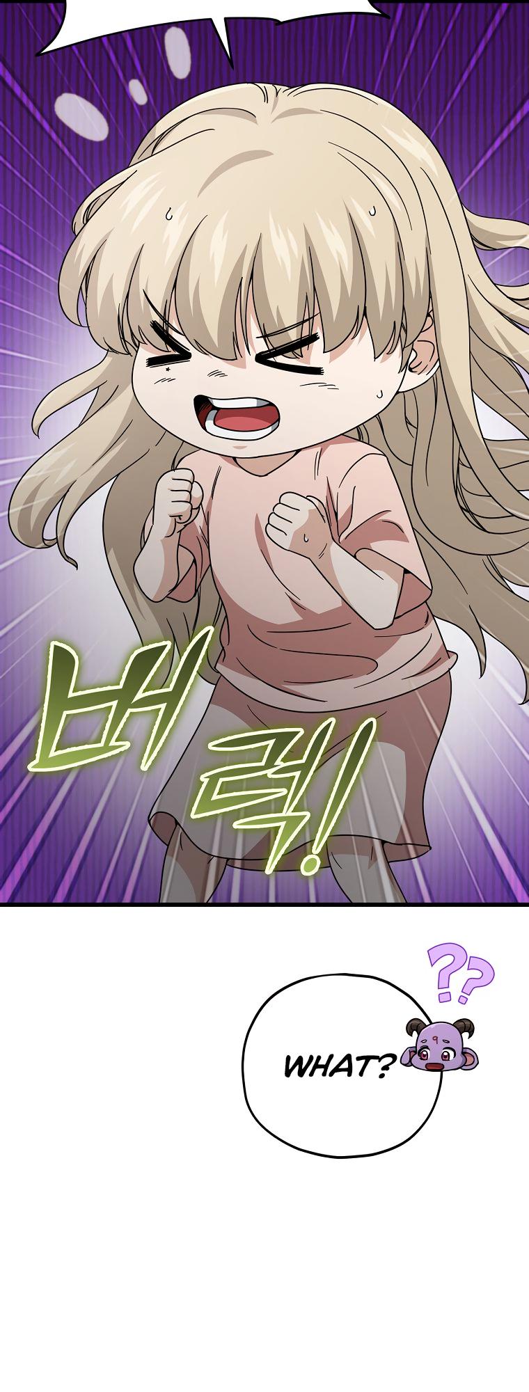 Read My Dad Is Too Strong EN Manga Online