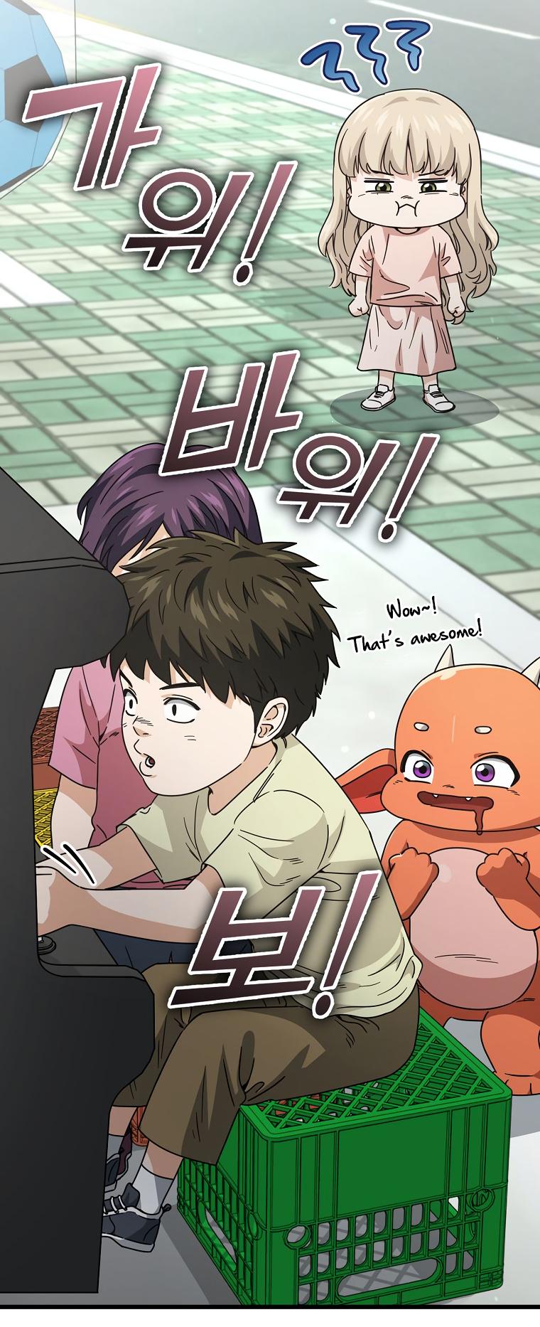 Read My Dad Is Too Strong EN Manga Online