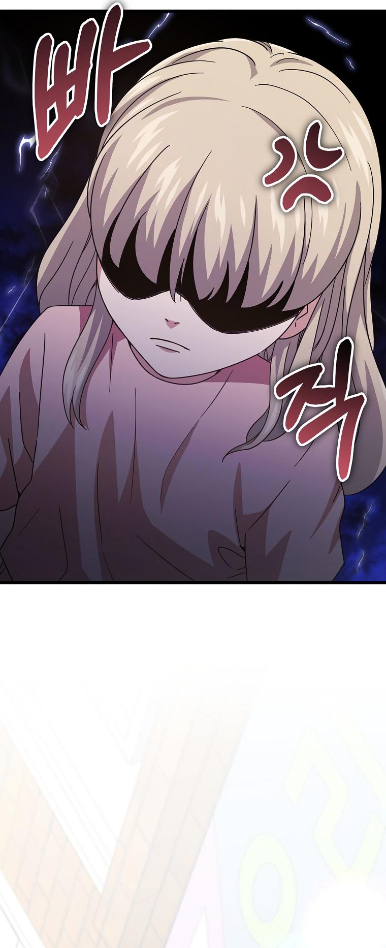 Read My Dad Is Too Strong EN Manga Online