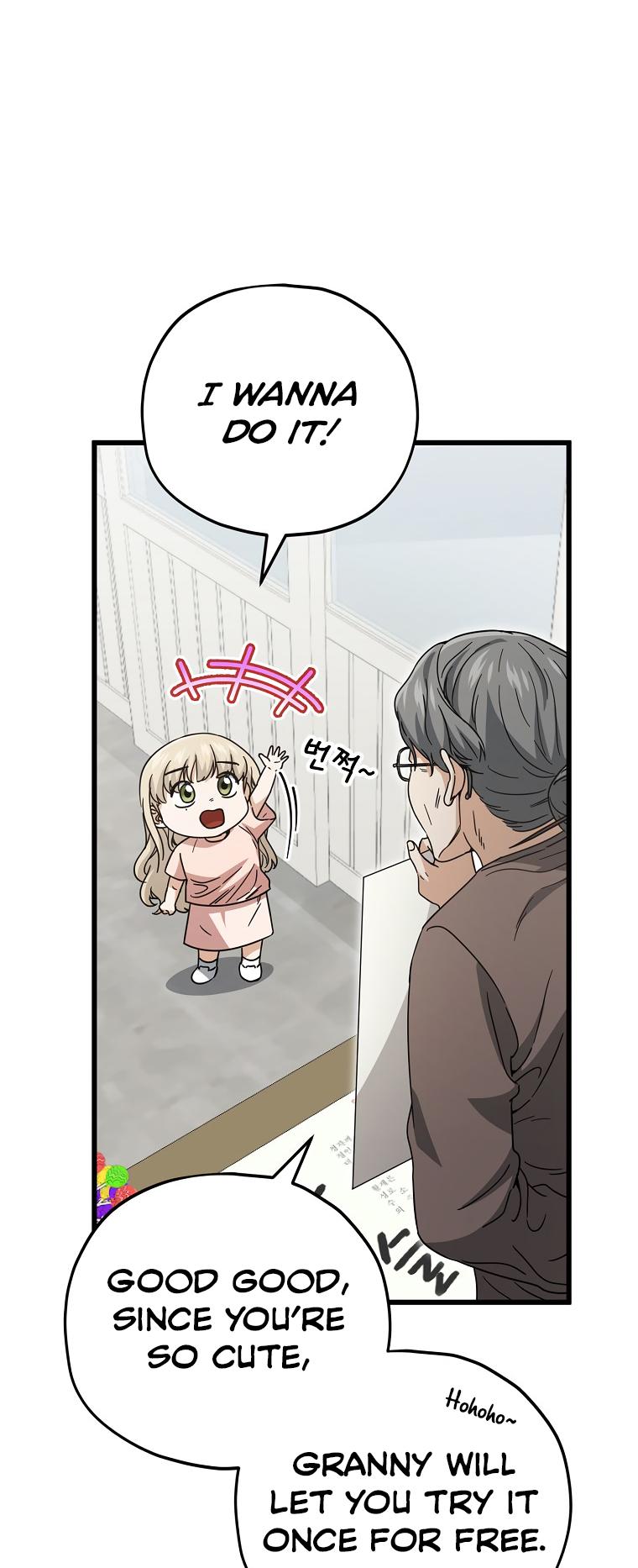 Read My Dad Is Too Strong EN Manga Online