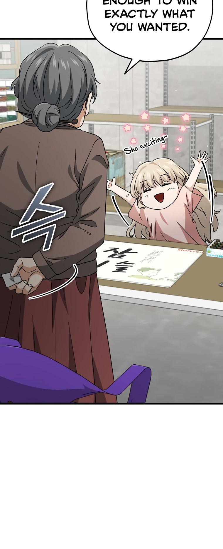Read My Dad Is Too Strong EN Manga Online