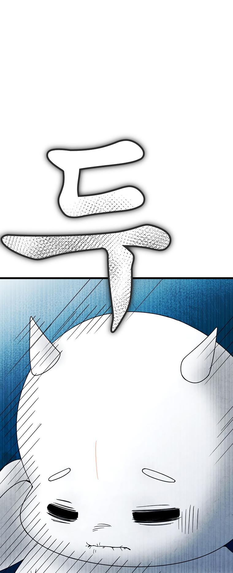 Read My Dad Is Too Strong EN Manga Online