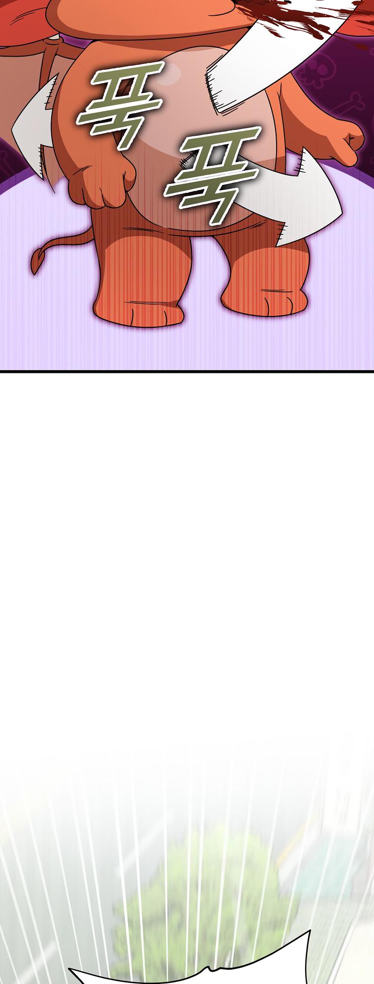 Read My Dad Is Too Strong EN Manga Online