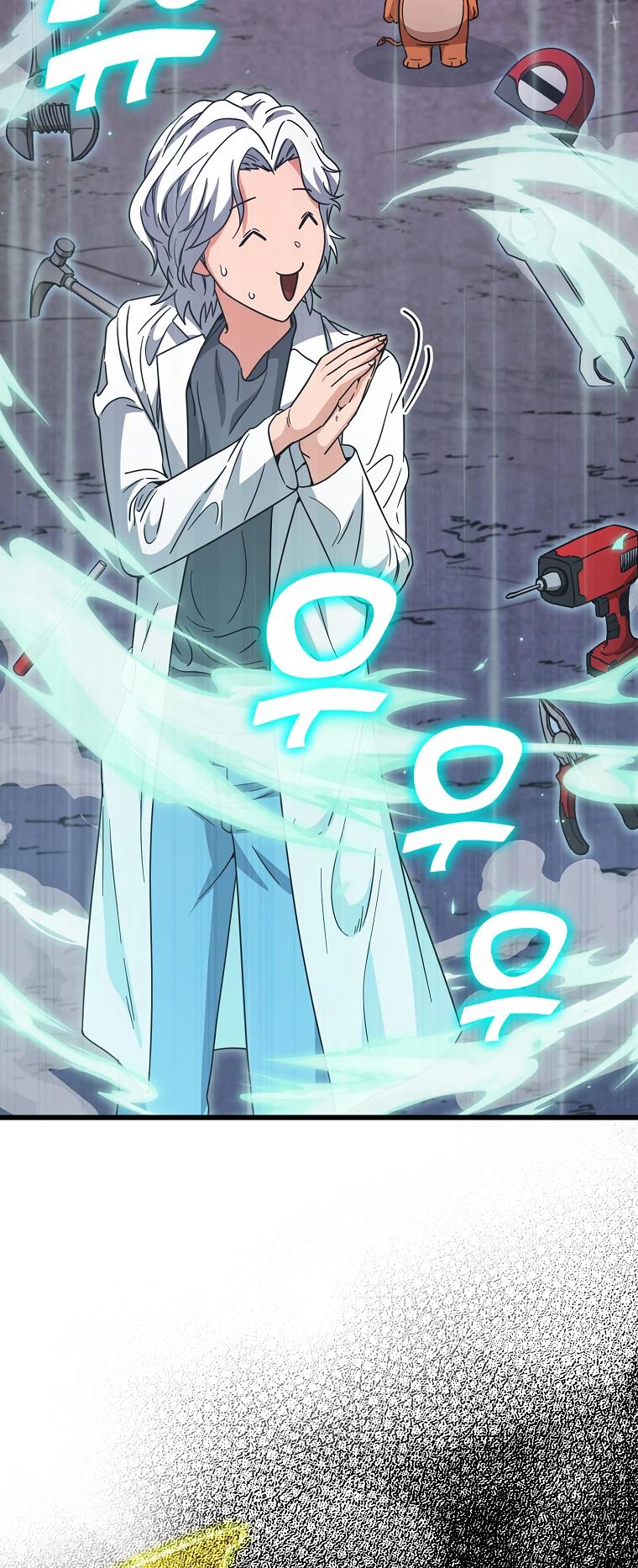 Read My Dad Is Too Strong EN Manga Online