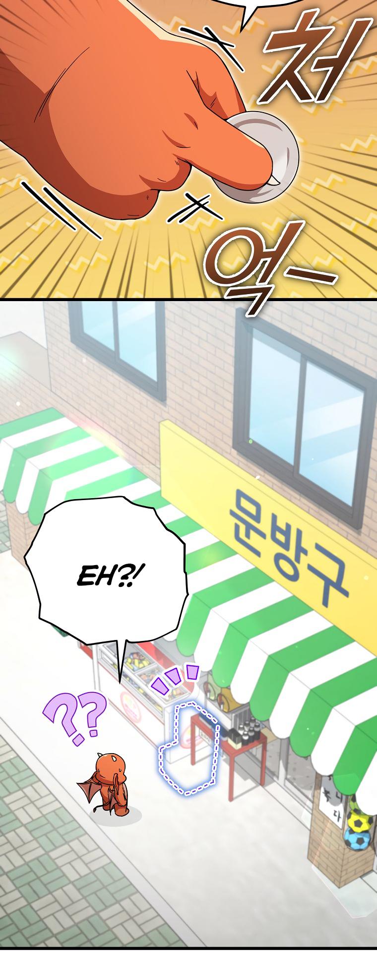 Read My Dad Is Too Strong EN Manga Online