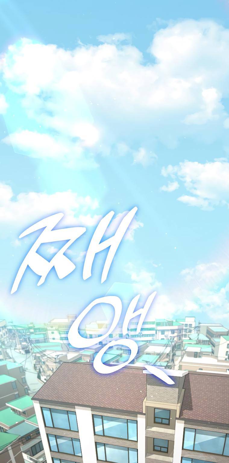 Read My Dad Is Too Strong EN Manga Online
